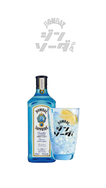 ジンソーダ