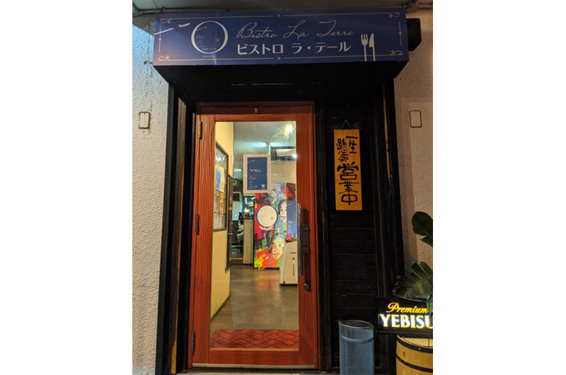 店内